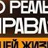 БОГ это БОГатство Как соединить духовное и материальное