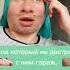 он твоё небо