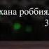 SHOM Namozi O Qilishi Ayollar Uchun Шом Намози Укилиши Аёллар учун