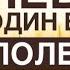 Лев 23 29 сентября 2024 года Таро Ленорман прогноз предсказания