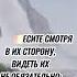 Шепоток на неспокойных соседей Shortsvideo Shortsyoutube Viralshorts Shorts Youtube Viral