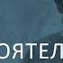 Самостоятельное мышление Структура моего видеокурса Запись прямого эфира в Instagram от 5 12 2022