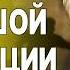 ВСЁ К ОСЕНИ БУДЕТ ПЕРЕЛОМ В ВОЙНЕ ЕРМОЛАЕВ ЭТО ИНФОРМАЦИОННОЕ БЕЗУМИЕ ВЛАСТЬ СДЕЛАЛА ОШИБКУ