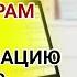 Пенсионерам заплатят за вакцинацию от Covid 19 Новости сегодня вакцинация пенсионеров от ковид