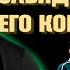 Магомед Рамазанов Борец который нанял себе менеджера Интервью