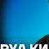 Кураев про преемника Патриарха Кирилла старца Илия и песню Цыгановой Честное слово с Кураевым