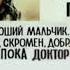 Досье Джимми Гокинс