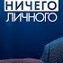 СТАРИКОВ планы Запада на Россию когда наступит мир Беларусь хотят окружить слабость Орбана