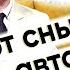 Блогер Миллионник 3 й шаг к миллиону Поет авторскую песню Улетают сны