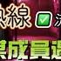 恐怖熱線流暢純享版 Beyond某成員遇恐怖靈體 女童院玩蓋仙請神 電影燈光師七月十四撞鬼 美麗華大廈某廁所瘋狂鬧鬼 旺角桑拿浴室被鬼踩背 淺水灣游水俾鬼扯 墮胎太多疑似被嬰靈纏繞