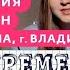 БЕРЕМЕННА В 16 4 СЕЗОН 7 ВЫПУСК ПОЛИНА ВЛАДИВОСТОК