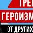 О природе любви и страха Дмитрий Быков Татьяна Лазарева