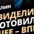 Вы ещё не видели всего что Бог приготовил для вас лучшее впереди Джентазен Франклин