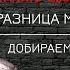 Британская школа ПРАВДА что это пропуск в МИРОВУЮ элиту Андрей Фурсов лекции Мировая история