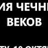 ЧЕЧЕНСКИЕ ТЕПТАРЫ ПИСЬМЕННОСТЬ И ИСТОРИЯ ЧЕЧНИ В 14 16 ВЕКАХ