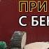 Работа с бензопилой Техника безопасности Обслуживание бензопилы Часть 10