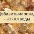 Быстрый ужин в азиатском стиле минимум ингредиентов максимум вкуса и удовольствия