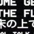 Perfume Genius On The Floor Initial Talk Remix Japanese Lyrics Video