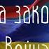 Когда закончится война и частичная мобилизация Будет ли полная мобилизация военное положение в РФ