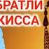 Одам Алайхиссалом Киссаси Нуриддин хожи домла НУРИДДИН ХОЖИ ДОМЛА ХАЗРАТЛАРИ НУРИДДИНДОМЛА