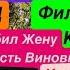 Днепр Взрывы Прилет по Вокзалу Ранены Люди Враги Народа у Власти Взрывы Днепр Днепр 2 ноября 2024 г