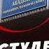 Потрапив до ТЦК і ШВИДКО став студентом Луцький приватний виш ДОПОМІГ чоловіку уникнути мобілізації