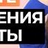 Как грамотно обсуждать повышение зарплаты с начальником Как добиться повышения зарплаты