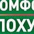 Секреты комфортного похудения от доктора Гинзбурга Не все калории одинаково полезны