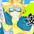 APH Death Should Not Have Taken Thee PV しんでしまうとはなさけない