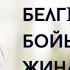 Даламбер белгісі бойынша жинақтылыққа зерттеу