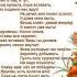 Гимн Пенсионерам