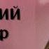 ВАС ЗАПОМНЯТ В ЭТИХ АРОМАТАХ ТОП 5 ШЛЕЙФОВЫХ ПАРФЮМОВ С ИНТЕРЕСНЫМ ЗВУЧАНИЕМ