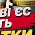 КОШМАР НА НОСІ Податкові ЄС починають обмін даними Українці в списках Податки заднім числом