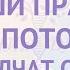 Ваши права как потомка Все молчат об этом