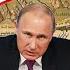 Катастрофа 17 Века о которой молчат историки географы и Путин
