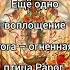 Славянская Мифология Семаргл