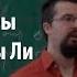 Лекция 4 Алгебры и группы Ли Александр Щеголев Лекториум