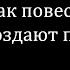 Нарративы и эмоции Как повествования создают переживания