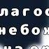 реакция ау благословения небожителей на оригинал Се Лянь Хуа Чэн Фэн Синь и Му Цин перезалив