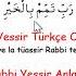 Rabbi Yessir Pekiştirme Çalışması Hafizefendi Com Rabbi Yessir Vela Tuassir Rabbi Temmim BilHayr