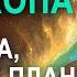 9 дом в натальной карте 9 дом гороскопа значения трактовки Джйотиш