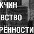 Откуда и почему у мужчин возникает неудовлетворенность жизнью