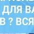 ХОДЬБА ПОЛЬЗА ИЛИ ВРЕД ДЛЯ ВАШИХ СУСТАВОВ ВСЯ ПРАВДА