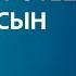 Хороший отец плохой сын Часть 1 Бейлесс Конли