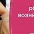 Если у родителей возникает чувство вины