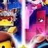 The LEGO Movie 2 The Second Part Super Cool Beck Feat Robyn The Lonely Island