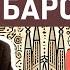 ВСЯ ПРАВДА О ЖИЗНИ В БАРСЕЛОНЕ СПУСТЯ 1 5 ГОДА Честный отзыв на жизнь в Барселоне плюсы и минусы