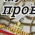 ЙОД Вам не поможет Я покажу как ПРАВИЛЬНО ПРОВЕРИТЬ ЗОЛОТО и СЕРЕБРО в домашних условиях