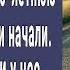 Бандиты напали на 70 летнюю бабушку с внучкой и начали Но нащупав под юбкой ЭТО побледнели