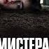 Телефон мистера Харригана Фильм На Вечер Обзор 2022